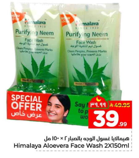 available at Hyper Al Wafa in KSA, Saudi Arabia, Saudi - Mecca