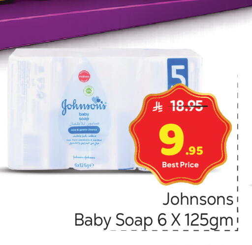 available at Makkah Hypermarket in KSA, Saudi Arabia, Saudi - Riyadh