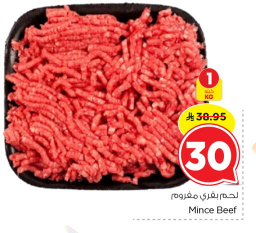 available at Nesto in KSA, Saudi Arabia, Saudi - Riyadh