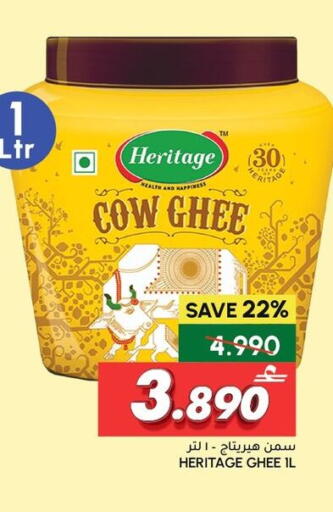 available at الميرة in عُمان - صُحار‎