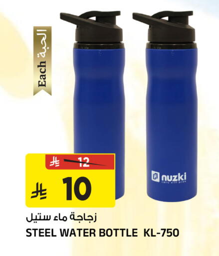 available at المدينة هايبرماركت in مملكة العربية السعودية, السعودية, سعودية - الرياض