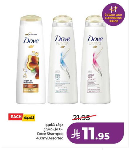 available at LULU Hypermarket in KSA, Saudi Arabia, Saudi - Dammam