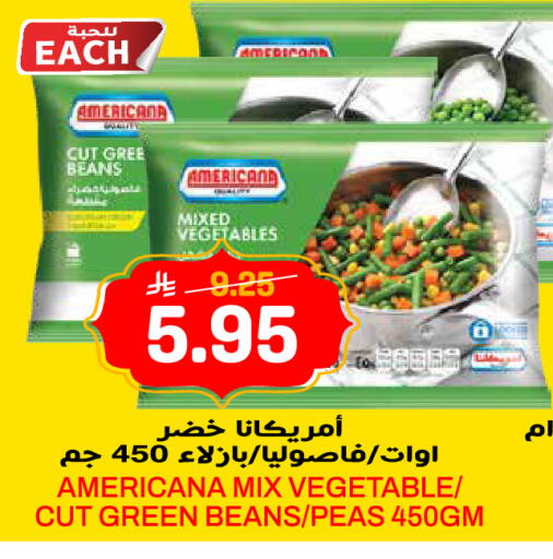 Peas available at جراند هايبر in مملكة العربية السعودية, السعودية, سعودية - الرياض