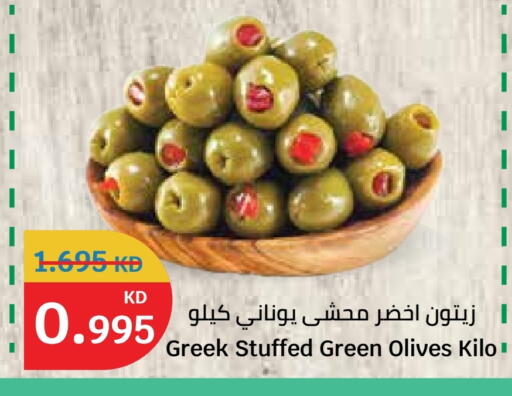 available at City Hypermarket in Kuwait - Jahra Governorate