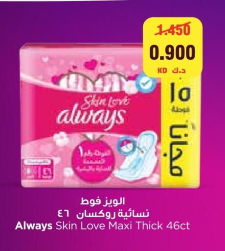 available at City Hypermarket in Kuwait - Jahra Governorate