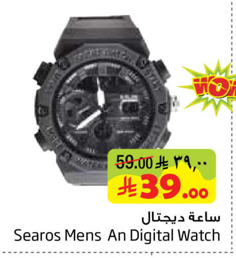 available at Layan Hyper in KSA, Saudi Arabia, Saudi - Dammam