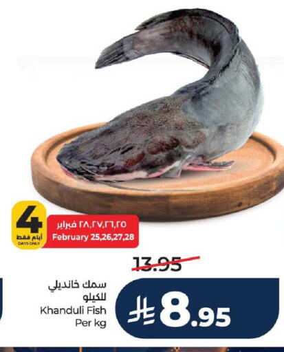 available at LULU Hypermarket in KSA, Saudi Arabia, Saudi - Ta'if