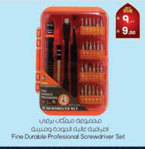 available at City Flower in KSA, Saudi Arabia, Saudi - Najran