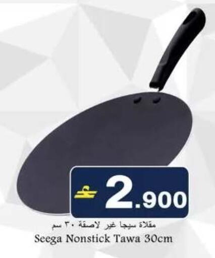 available at Babil Hypermarket   in Oman - Muscat