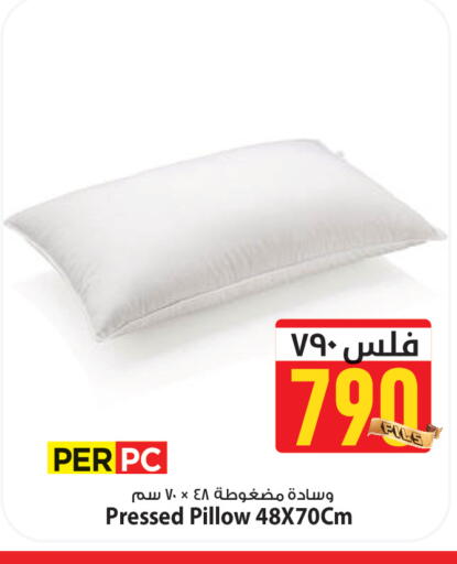 available at مارك & سايف in الكويت - محافظة الأحمدي