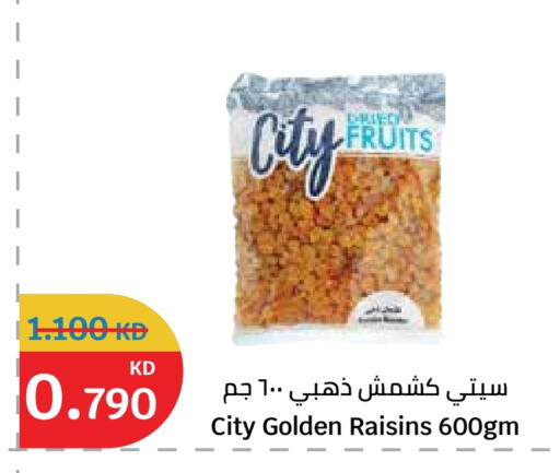 available at City Hypermarket in Kuwait - Jahra Governorate