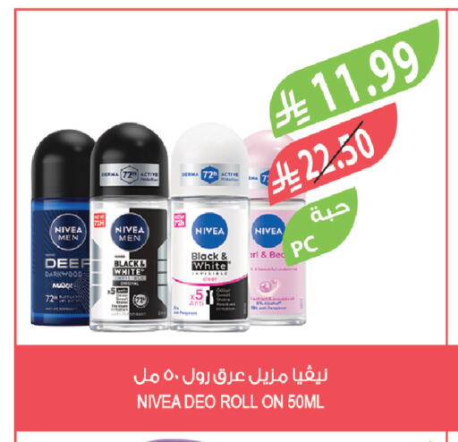 available at المزرعة in مملكة العربية السعودية, السعودية, سعودية - سيهات