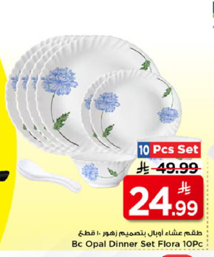 available at Mark & Save in KSA, Saudi Arabia, Saudi - Riyadh