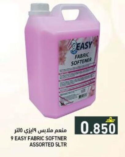 available at رامز in عُمان - صُحار‎