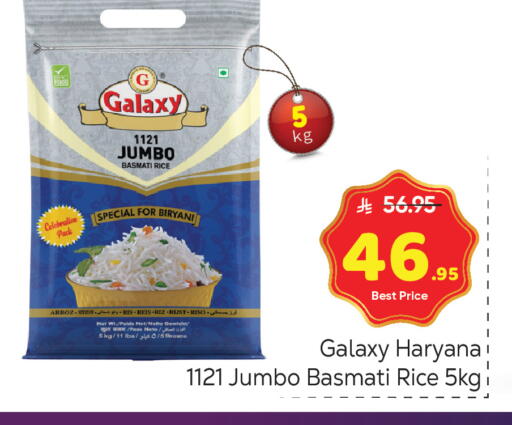 available at Makkah Hypermarket in KSA, Saudi Arabia, Saudi - Riyadh