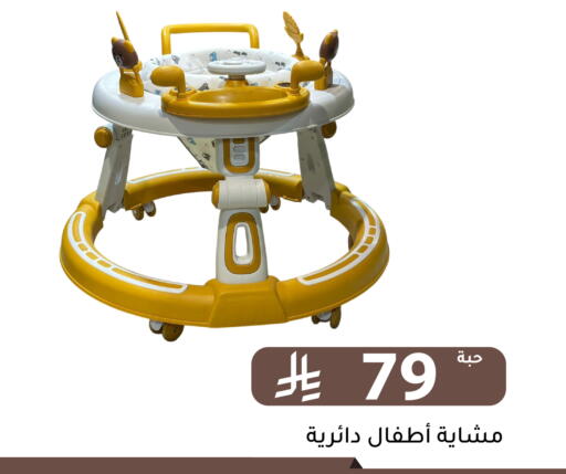 available at Family Discount in KSA, Saudi Arabia, Saudi - Riyadh