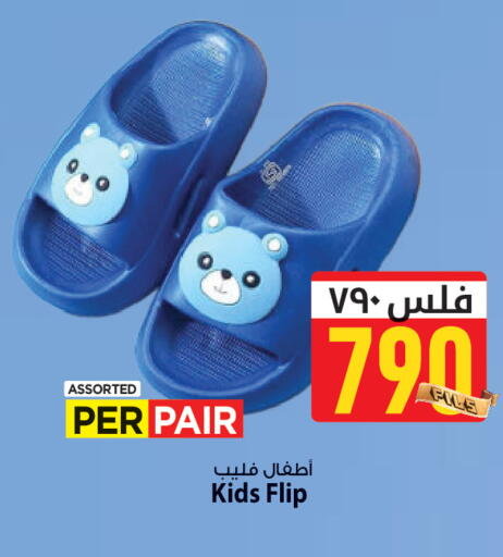 available at مارك & سايف in الكويت - مدينة الكويت