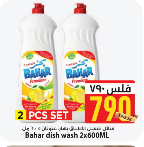 available at مارك & سايف in الكويت - محافظة الأحمدي