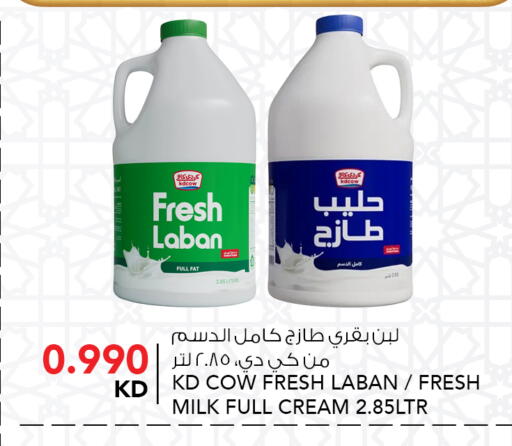 available at  ALNASSER HYPERMARKET in Kuwait - Ahmadi Governorate