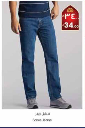 available at ستي فلاور in مملكة العربية السعودية, السعودية, سعودية - نجران