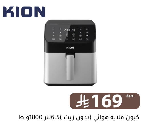 available at تخفيضات العائلة in مملكة العربية السعودية, السعودية, سعودية - الرياض