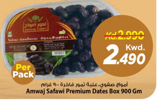 available at مارك & سايف in الكويت - محافظة الأحمدي