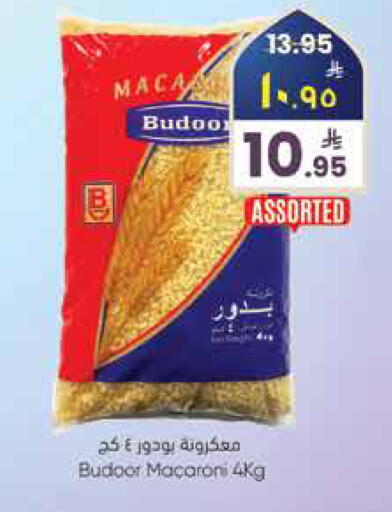 available at City Flower in KSA, Saudi Arabia, Saudi - Najran