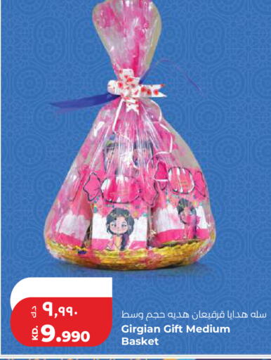 available at لولو هايبر ماركت in الكويت - مدينة الكويت