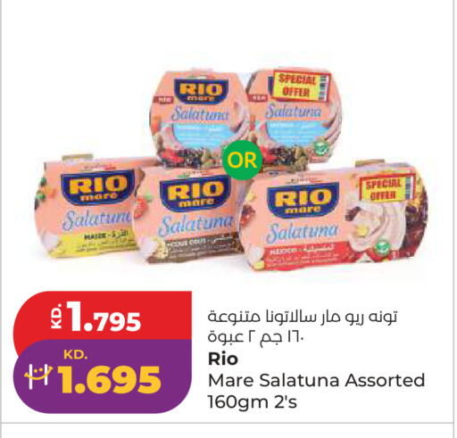 available at لولو هايبر ماركت in الكويت - مدينة الكويت