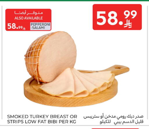 available at Carrefour in KSA, Saudi Arabia, Saudi - Medina