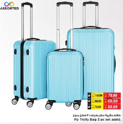 available at مارك & سيف in مملكة العربية السعودية, السعودية, سعودية - الخبر‎