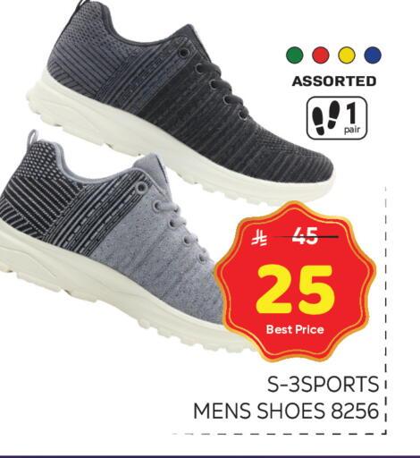 available at Makkah Hypermarket in KSA, Saudi Arabia, Saudi - Riyadh