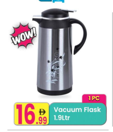 available at Everyday Center in UAE - Sharjah / Ajman