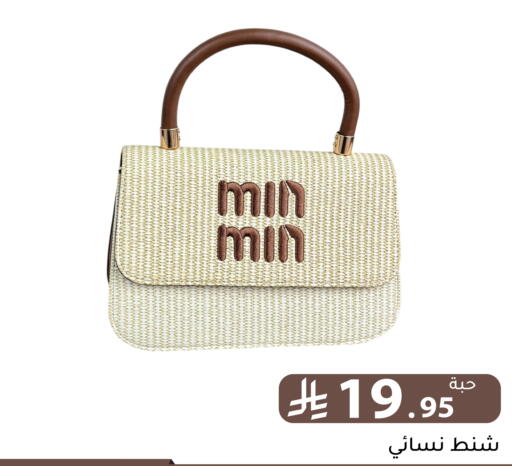 available at تخفيضات العائلة in مملكة العربية السعودية, السعودية, سعودية - الرياض