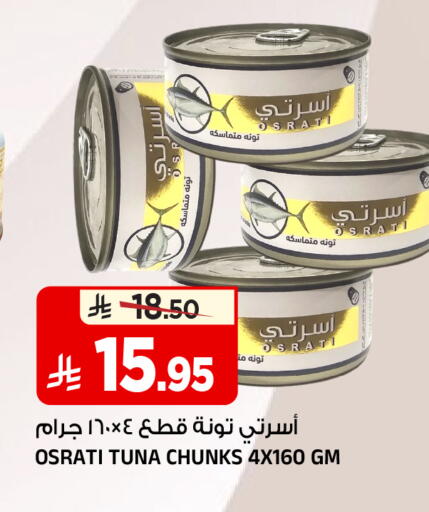 available at المدينة هايبرماركت in مملكة العربية السعودية, السعودية, سعودية - الرياض