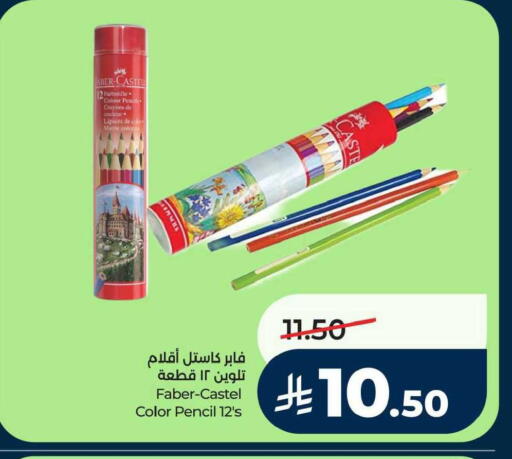 available at LULU Hypermarket in KSA, Saudi Arabia, Saudi - Saihat