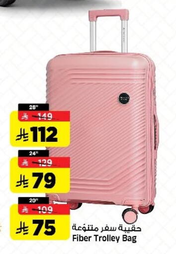 available at المدينة هايبرماركت in مملكة العربية السعودية, السعودية, سعودية - الرياض