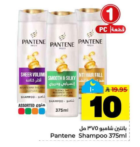 available at هايبر الوفاء in مملكة العربية السعودية, السعودية, سعودية - الخرج