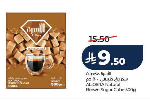 available at LULU Hypermarket in KSA, Saudi Arabia, Saudi - Jubail