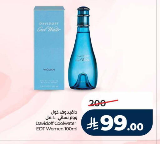 available at لولو هايبرماركت in مملكة العربية السعودية, السعودية, سعودية - ينبع