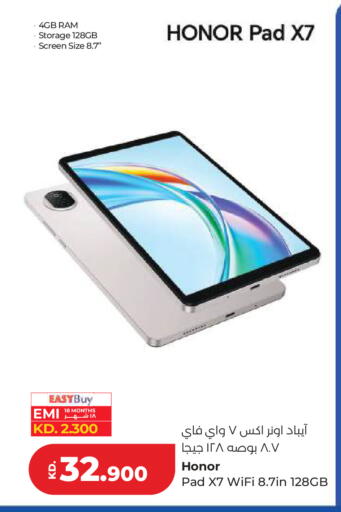 available at Lulu Hypermarket  in Kuwait - Jahra Governorate