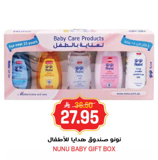 available at جراند هايبر in مملكة العربية السعودية, السعودية, سعودية - الرياض