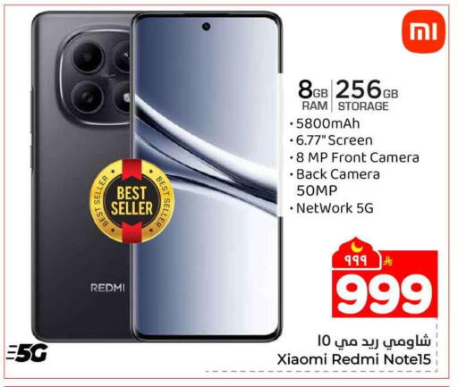 available at Hyper Al Wafa in KSA, Saudi Arabia, Saudi - Ta'if