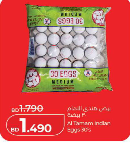 available at لولو هايبر ماركت in البحرين