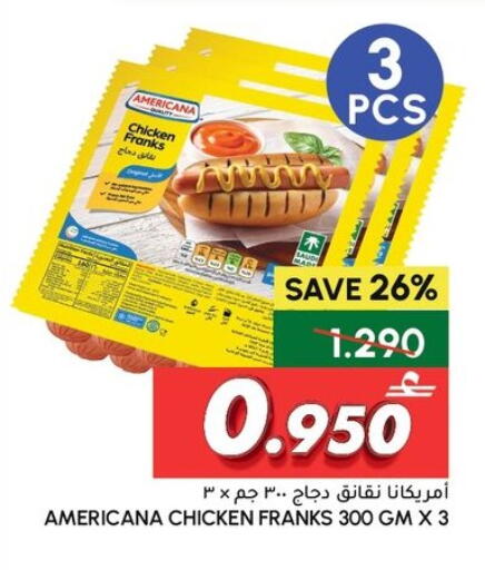 available at الميرة in عُمان - صلالة