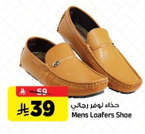 available at المدينة هايبرماركت in مملكة العربية السعودية, السعودية, سعودية - الرياض