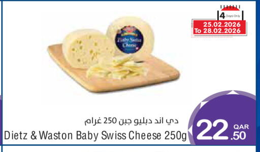 available at ميغا مارت in قطر - الضعاين