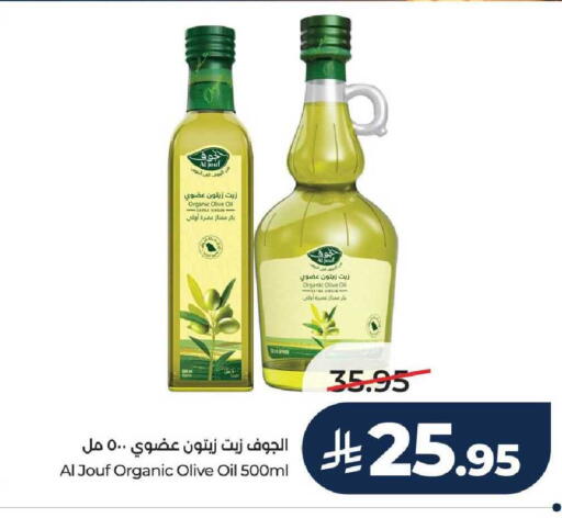 available at LULU Hypermarket in KSA, Saudi Arabia, Saudi - Unayzah