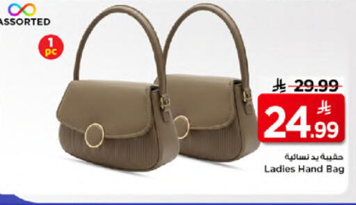 available at مارك & سيف in مملكة العربية السعودية, السعودية, سعودية - الخبر‎