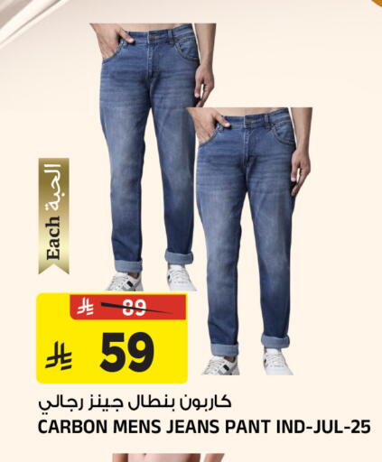 available at المدينة هايبرماركت in مملكة العربية السعودية, السعودية, سعودية - الرياض